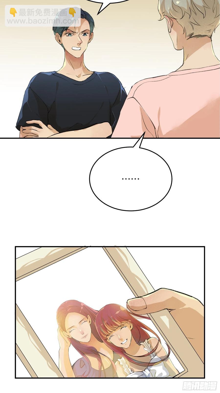 番外三：我们永远是家人（通知）-第172话