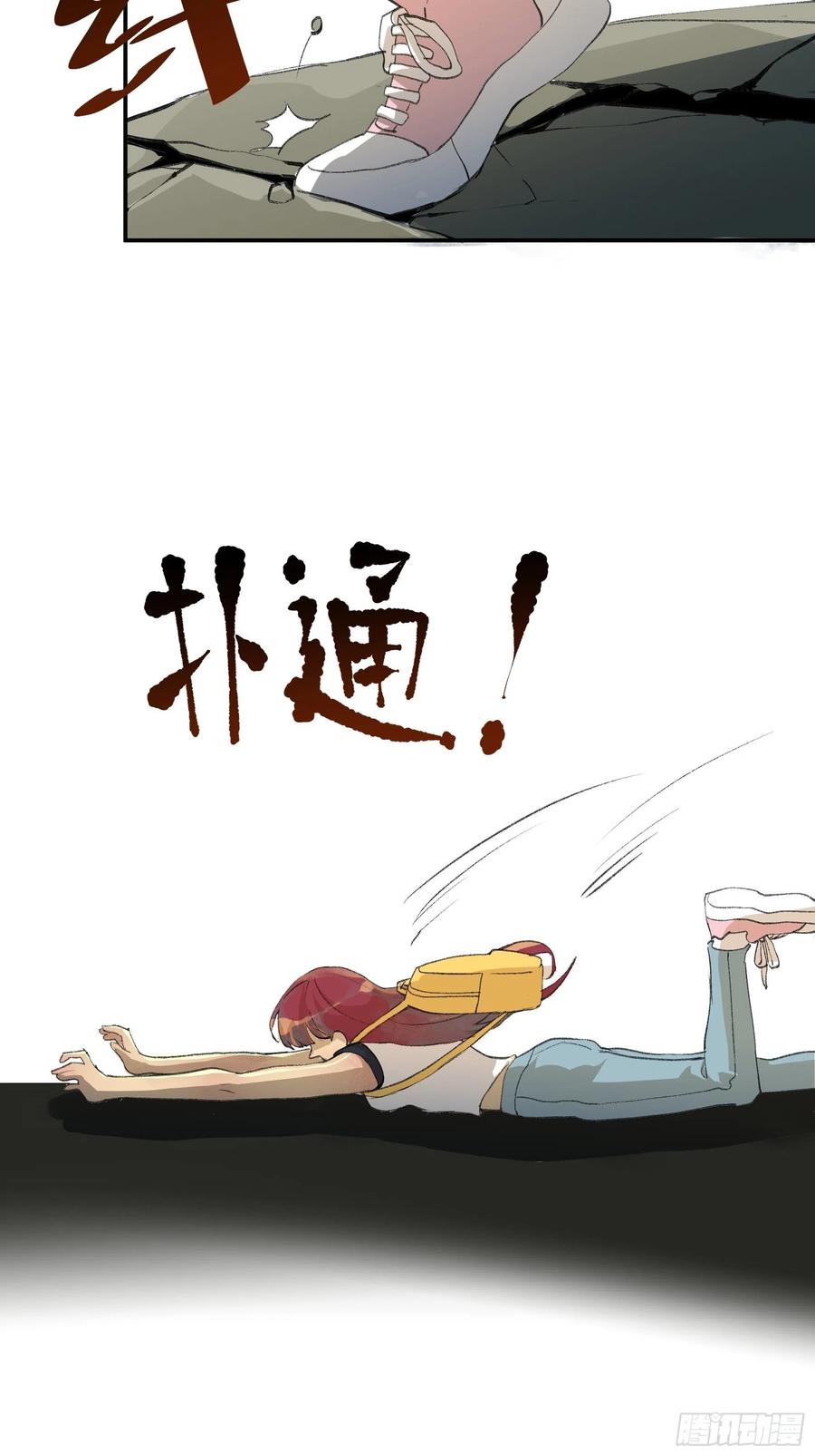 番外三：我们永远是家人（通知）-第172话