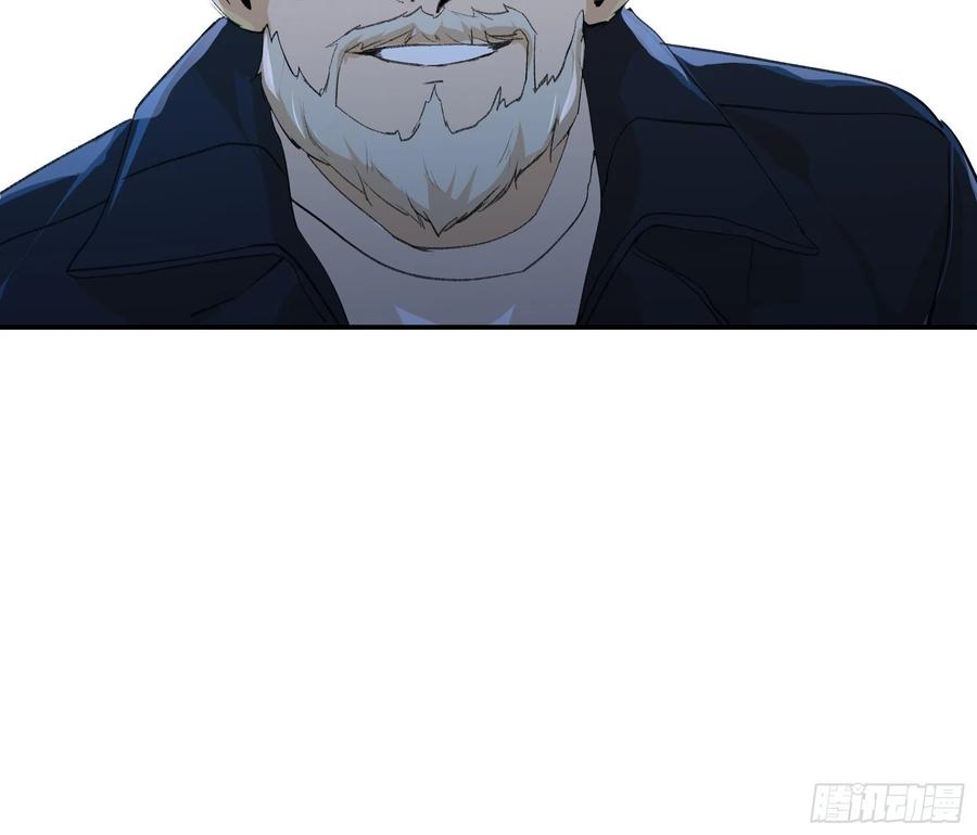 番外三：我们永远是家人（通知）-第172话