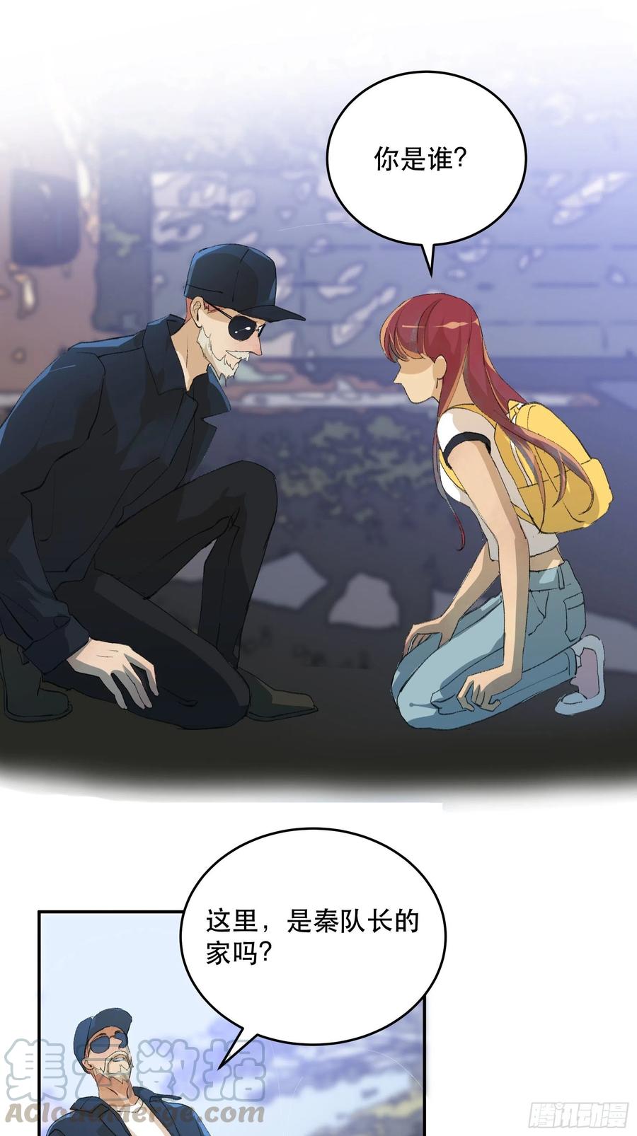 番外三：我们永远是家人（通知）-第172话