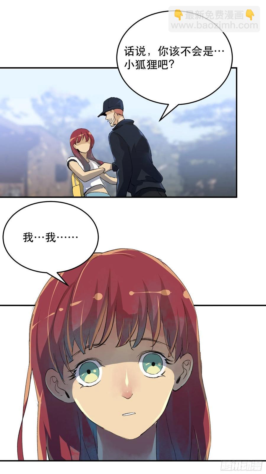 番外三：我们永远是家人（通知）-第172话