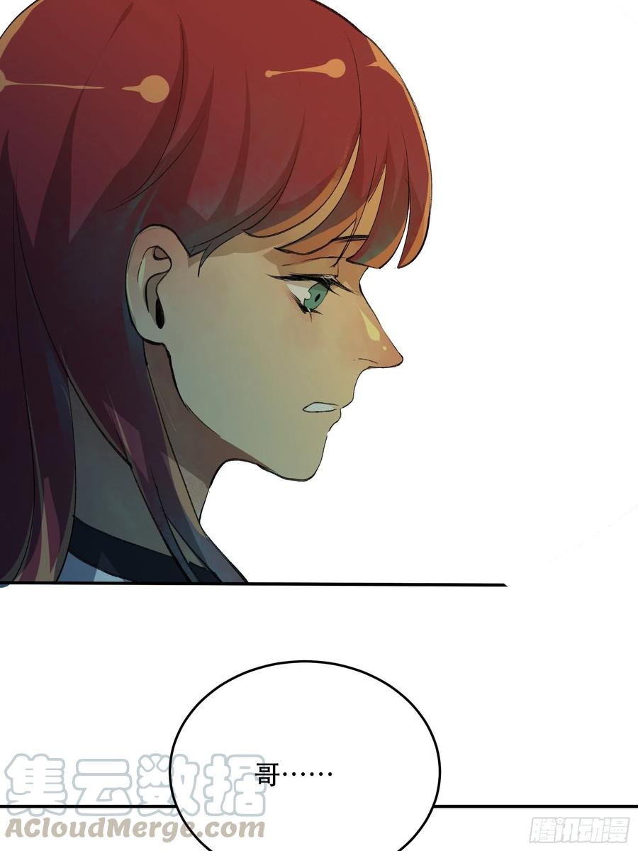 番外三：我们永远是家人（通知）-第172话