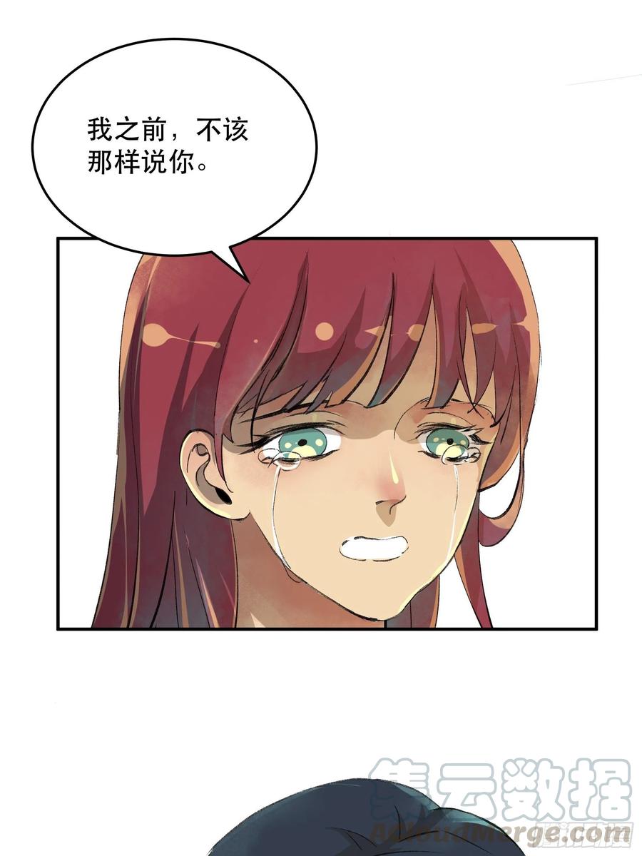 番外三：我们永远是家人（通知）-第172话