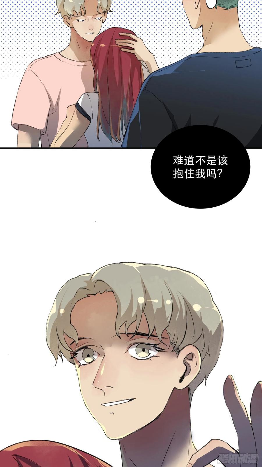 番外三：我们永远是家人（通知）-第172话