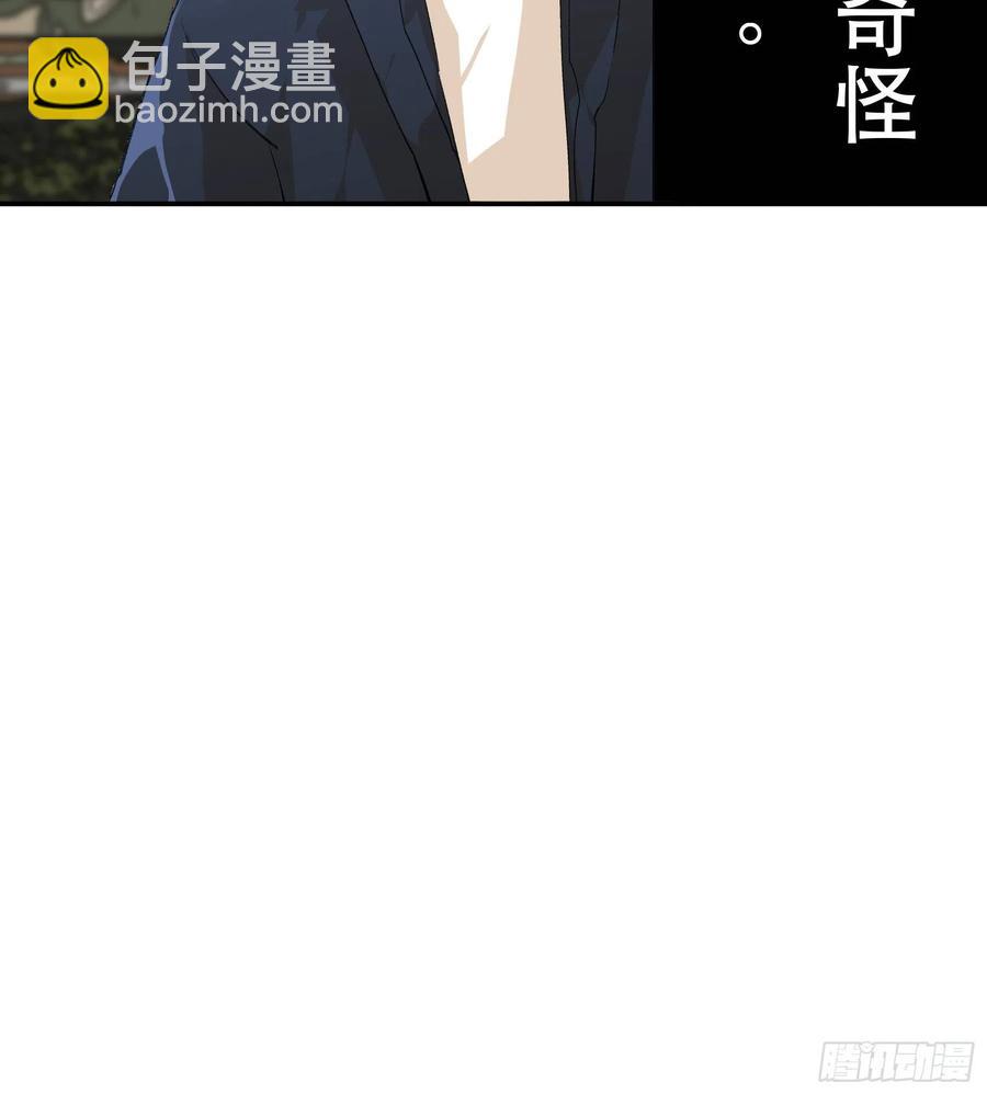 番外三：我们永远是家人（通知）-第172话