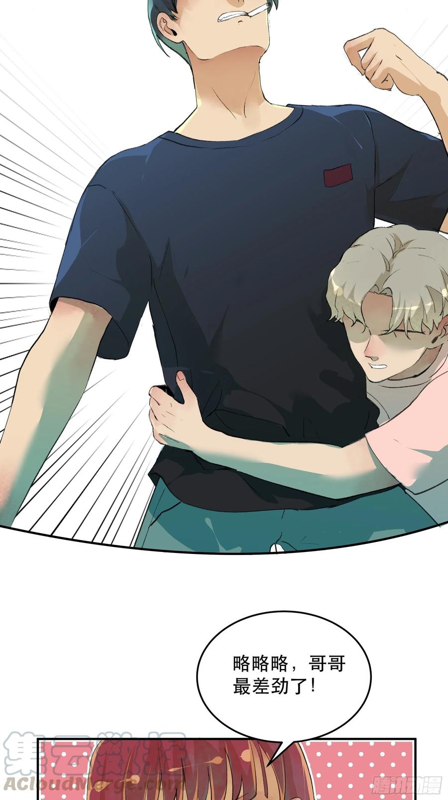 番外三：我们永远是家人（通知）-第172话