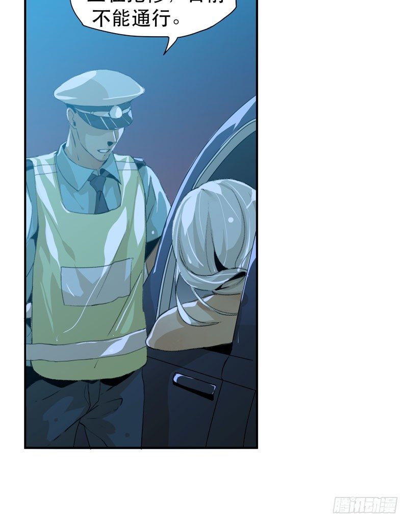 好狗不挡道！-第20话