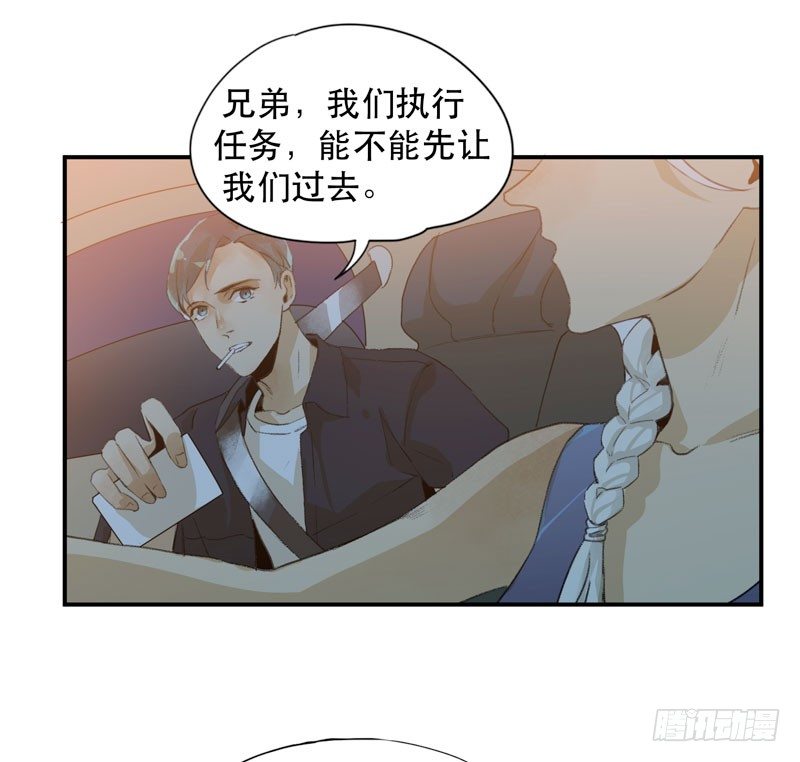 好狗不挡道！-第20话