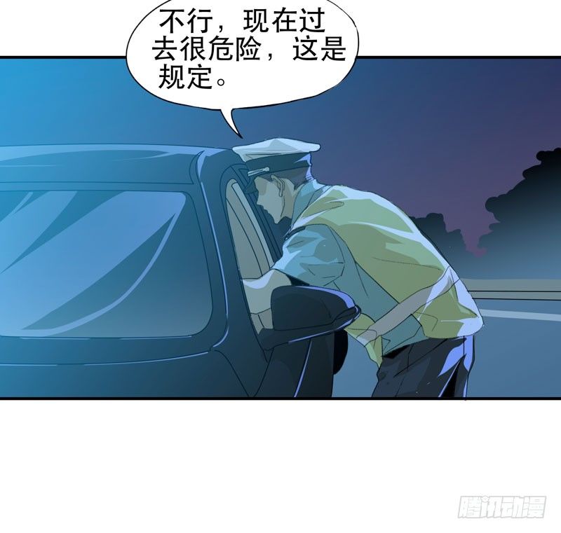 好狗不挡道！-第20话