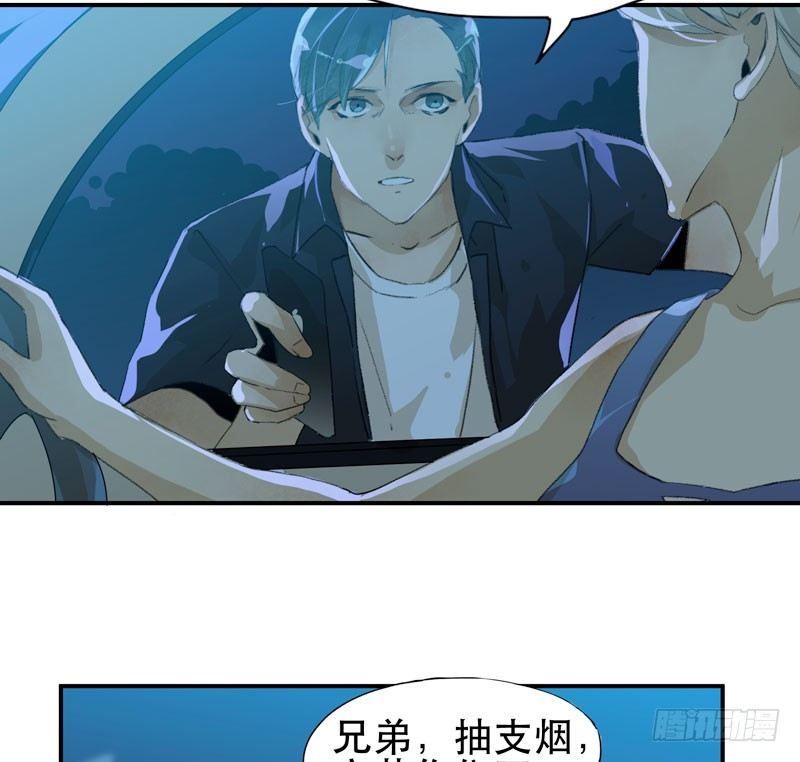 好狗不挡道！-第20话