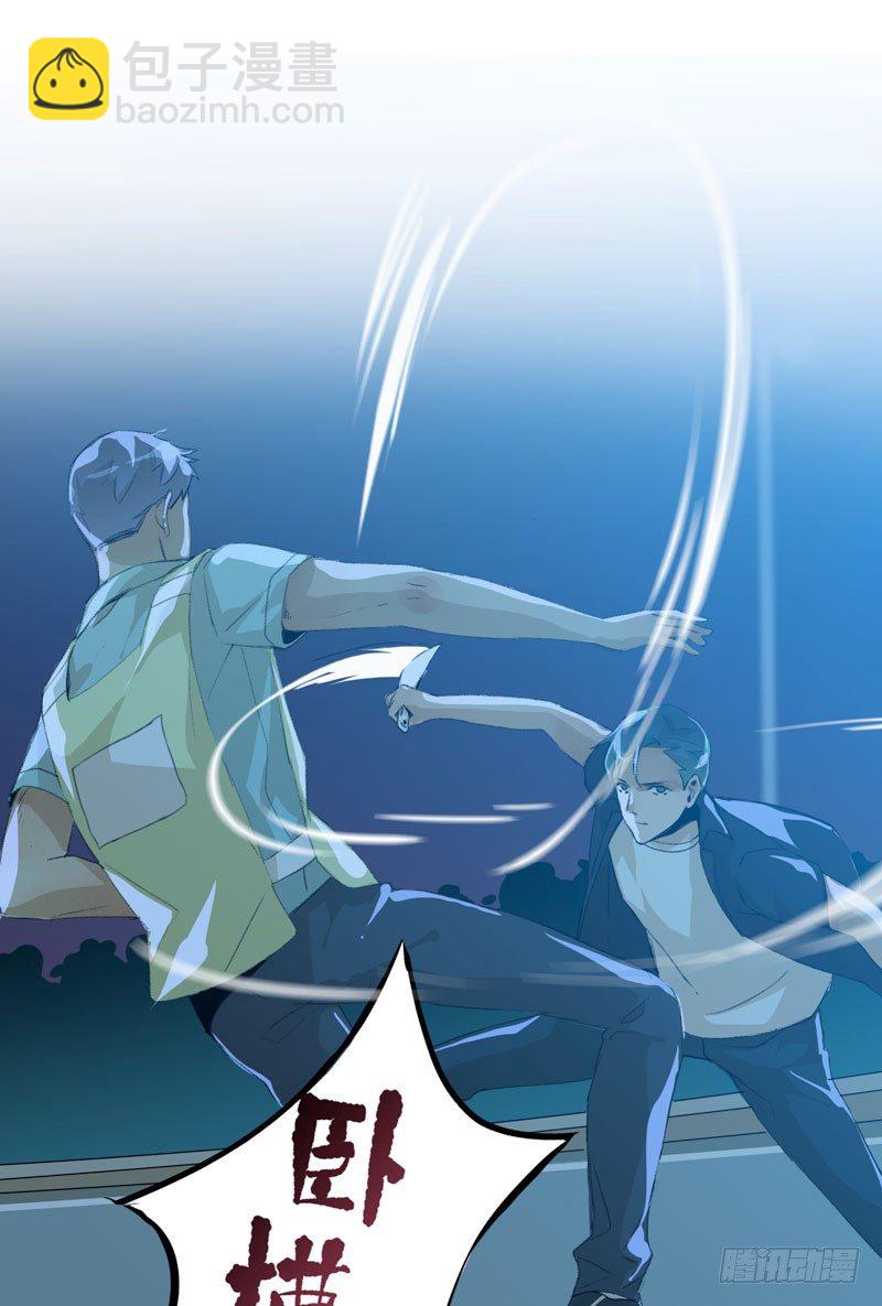 好狗不挡道！-第20话