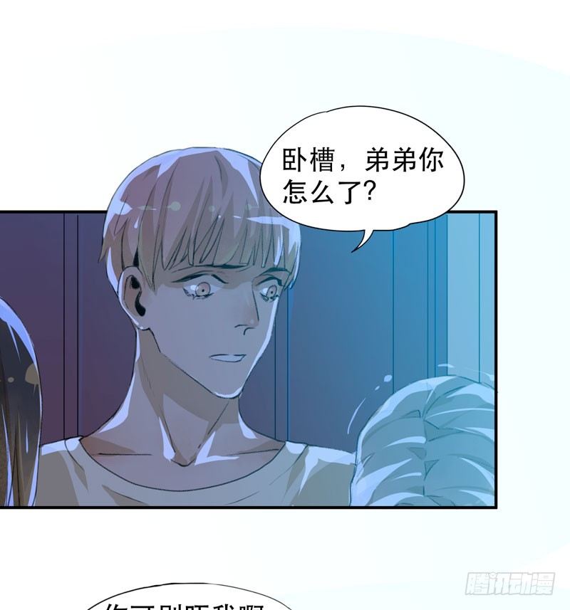 好狗不挡道！-第20话