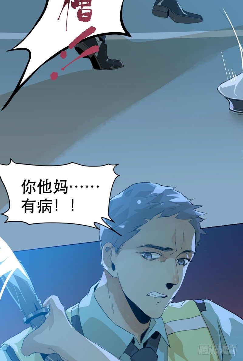 好狗不挡道！-第20话