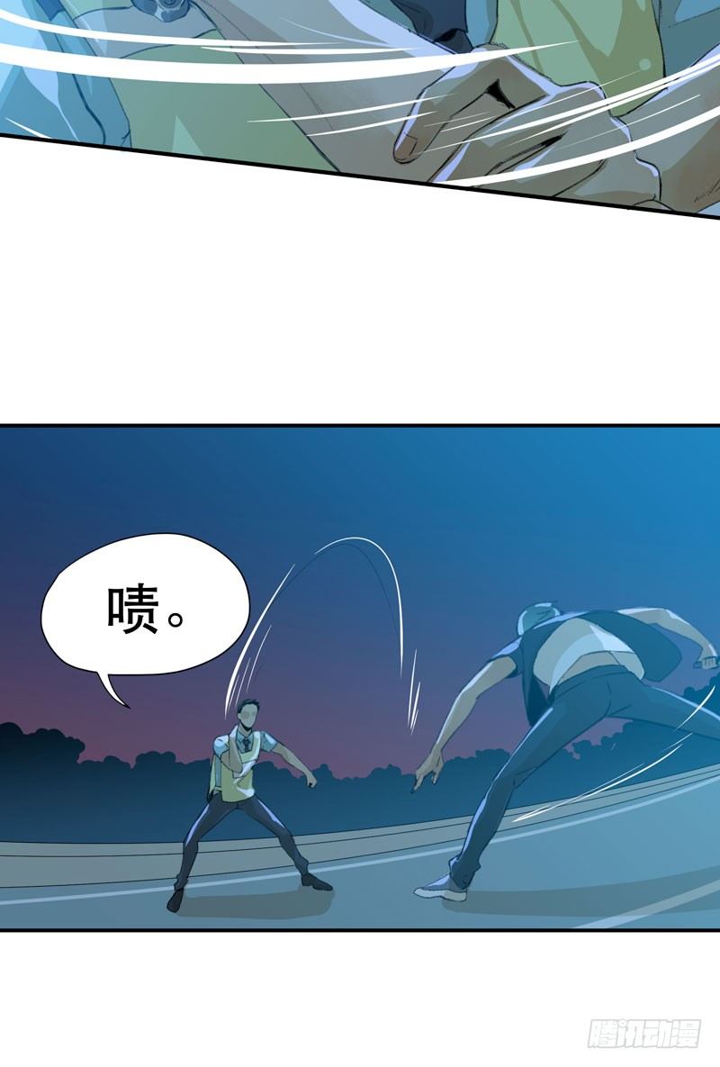 好狗不挡道！-第20话