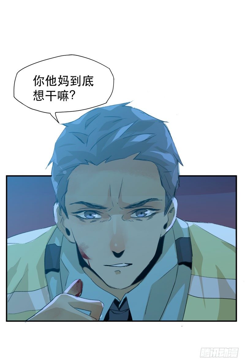 好狗不挡道！-第20话