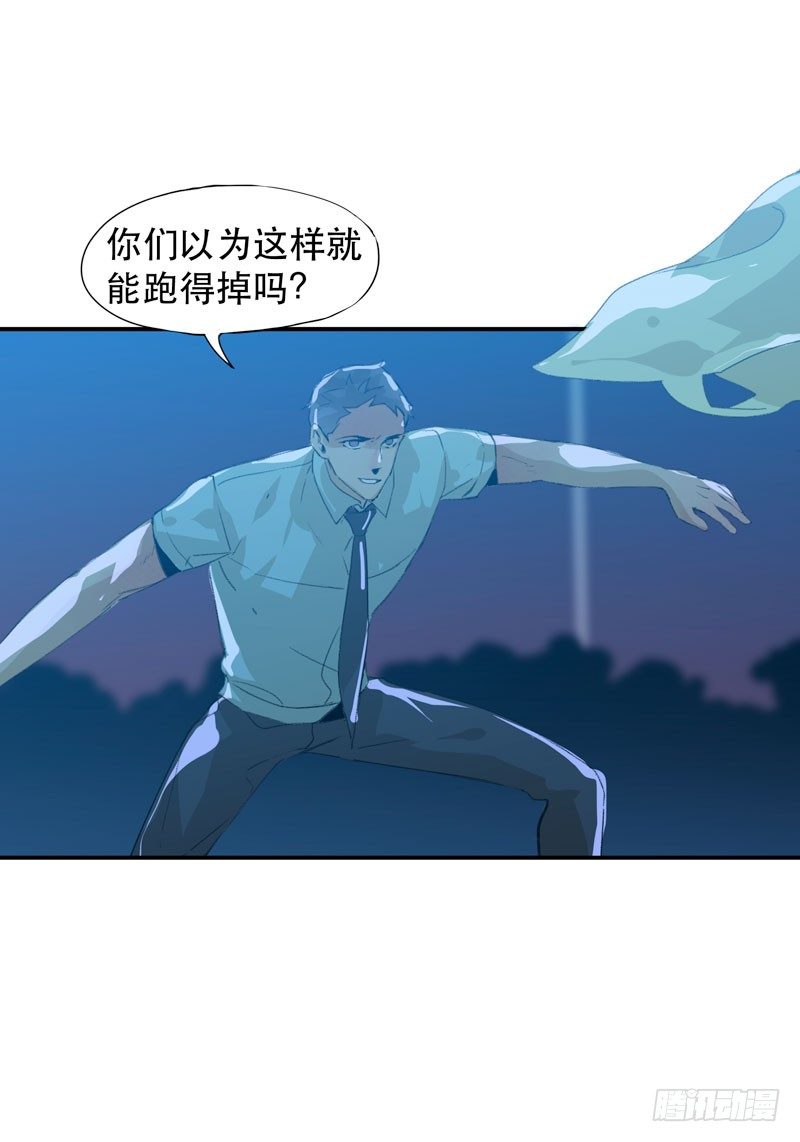 好狗不挡道！-第20话