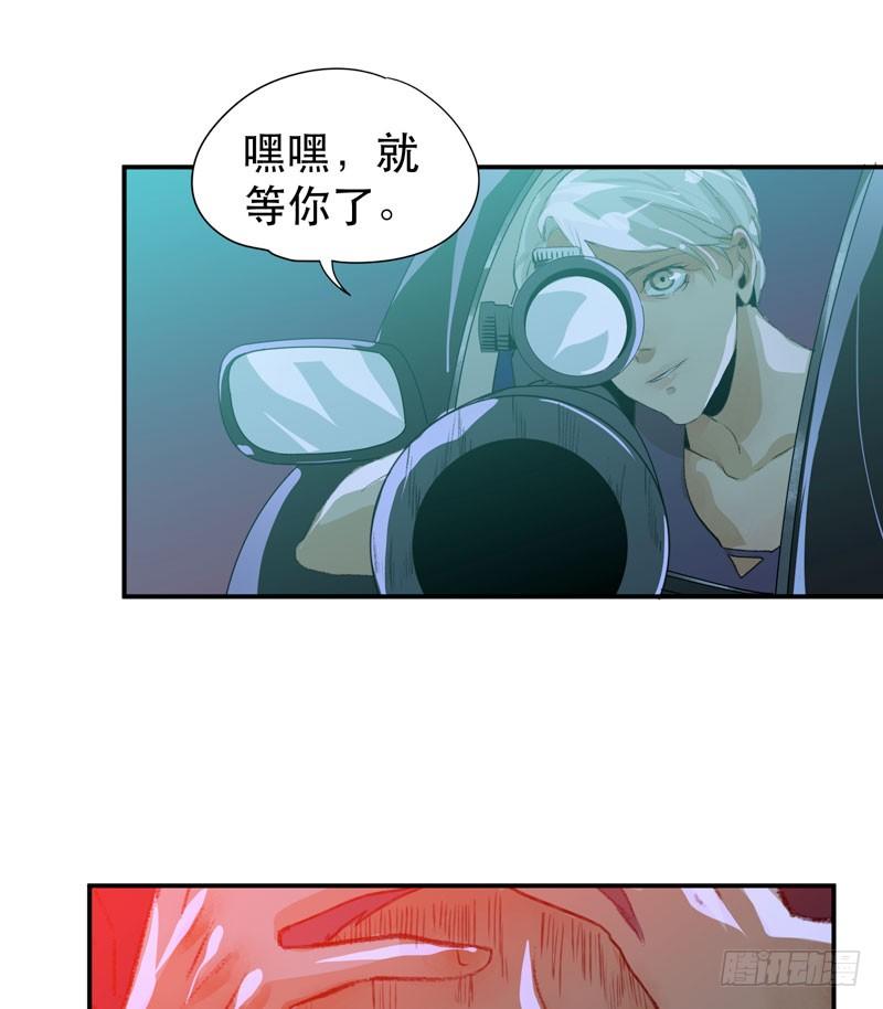 好狗不挡道！-第20话