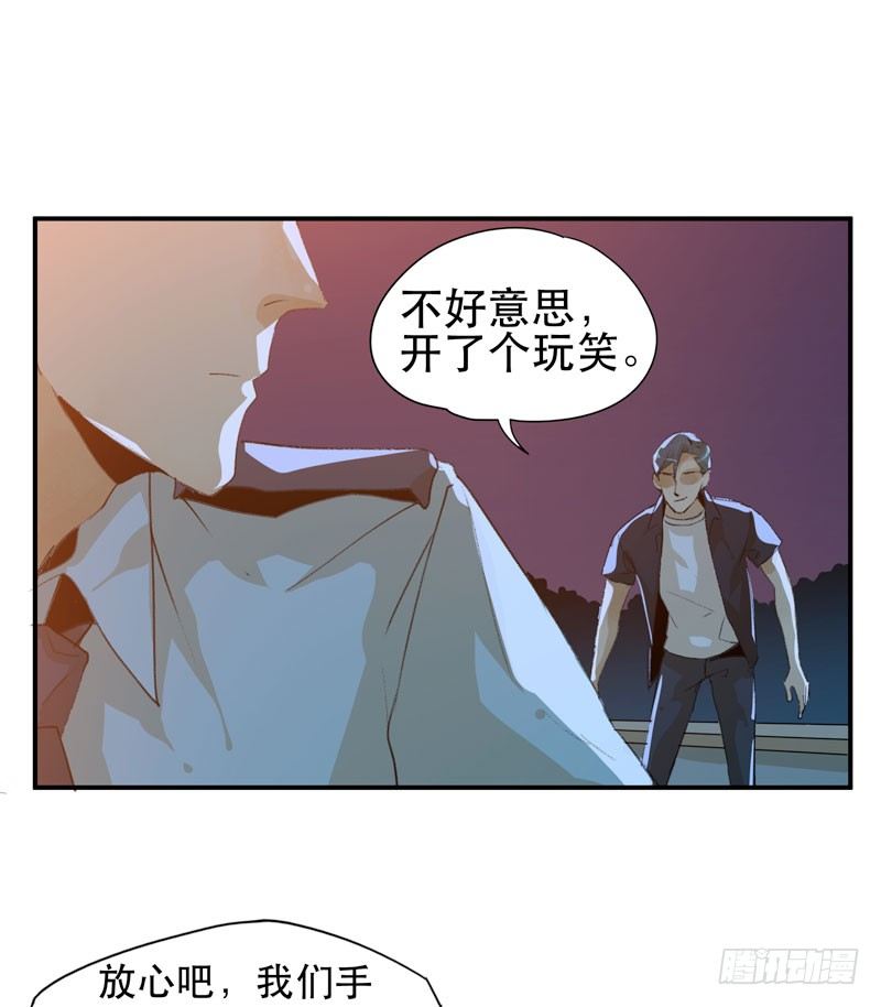 好狗不挡道！-第20话