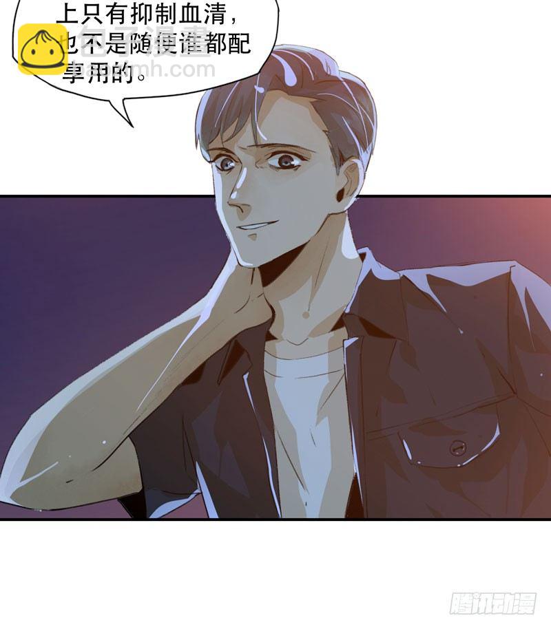 好狗不挡道！-第20话