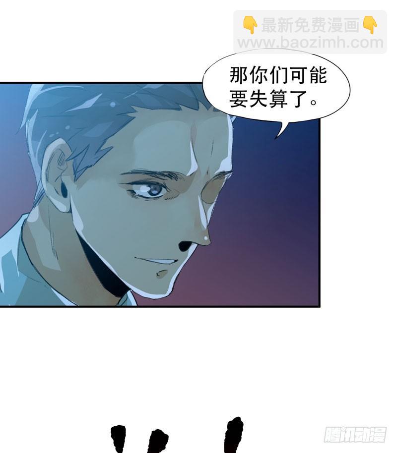 好狗不挡道！-第20话