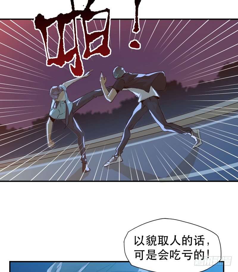 好狗不挡道！-第20话