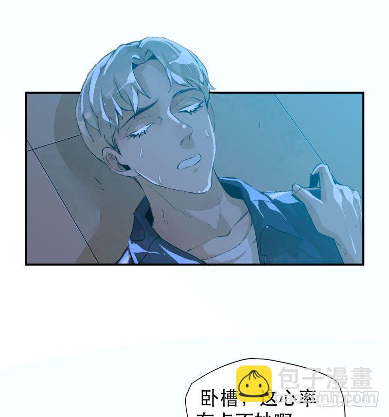 好狗不挡道！-第20话