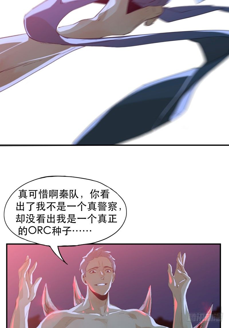 好狗不挡道！-第20话