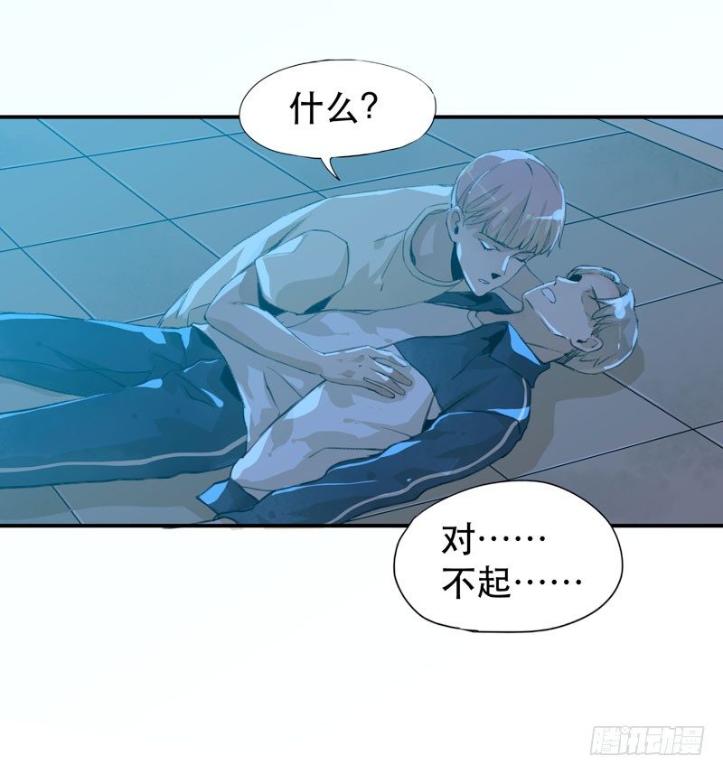 好狗不挡道！-第20话