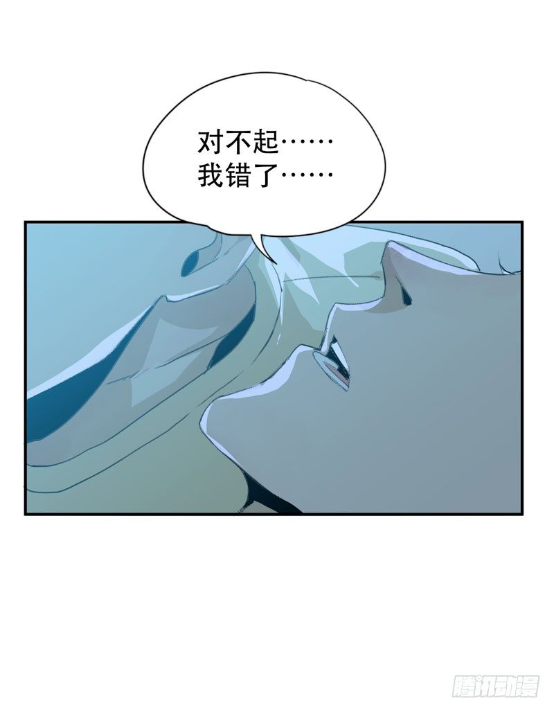 好狗不挡道！-第20话