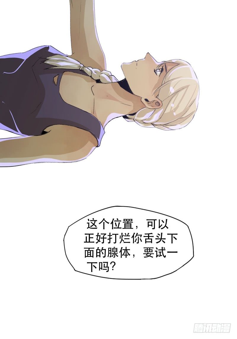 ORC诞生的意义(1/2)-第22话