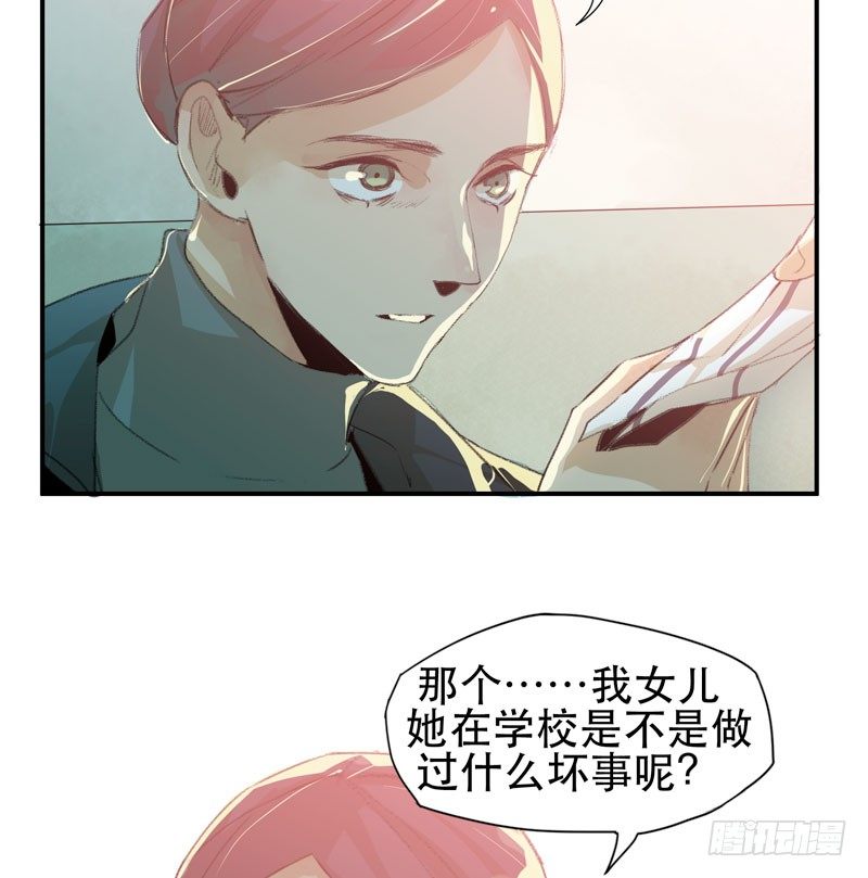 ORC诞生的意义(1/2)-第22话