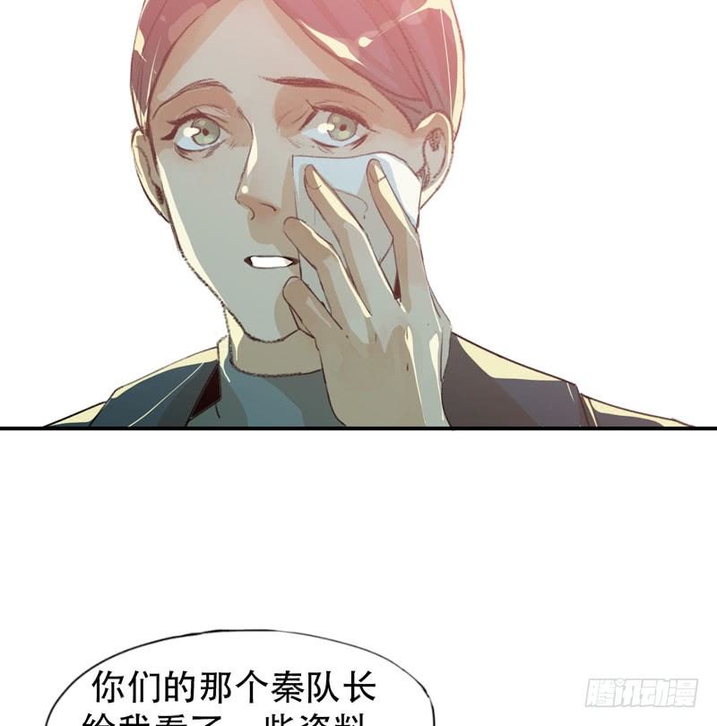 ORC诞生的意义(1/2)-第22话