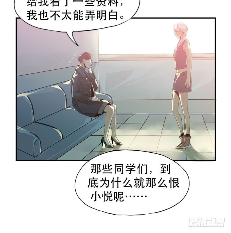 ORC诞生的意义(1/2)-第22话