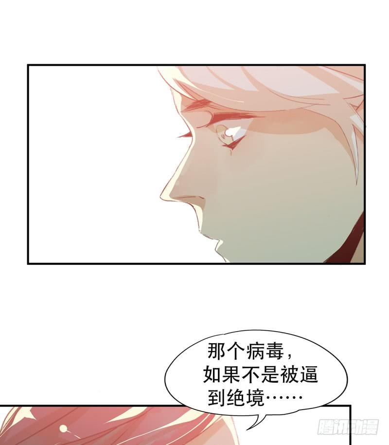 ORC诞生的意义(1/2)-第22话