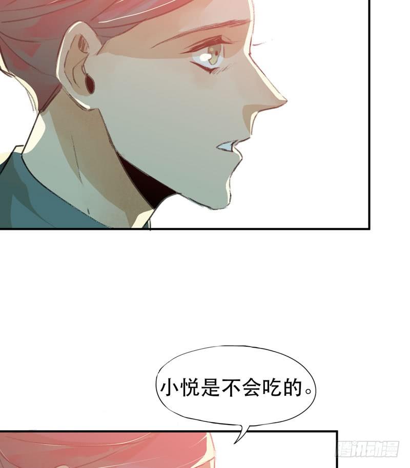 ORC诞生的意义(1/2)-第22话