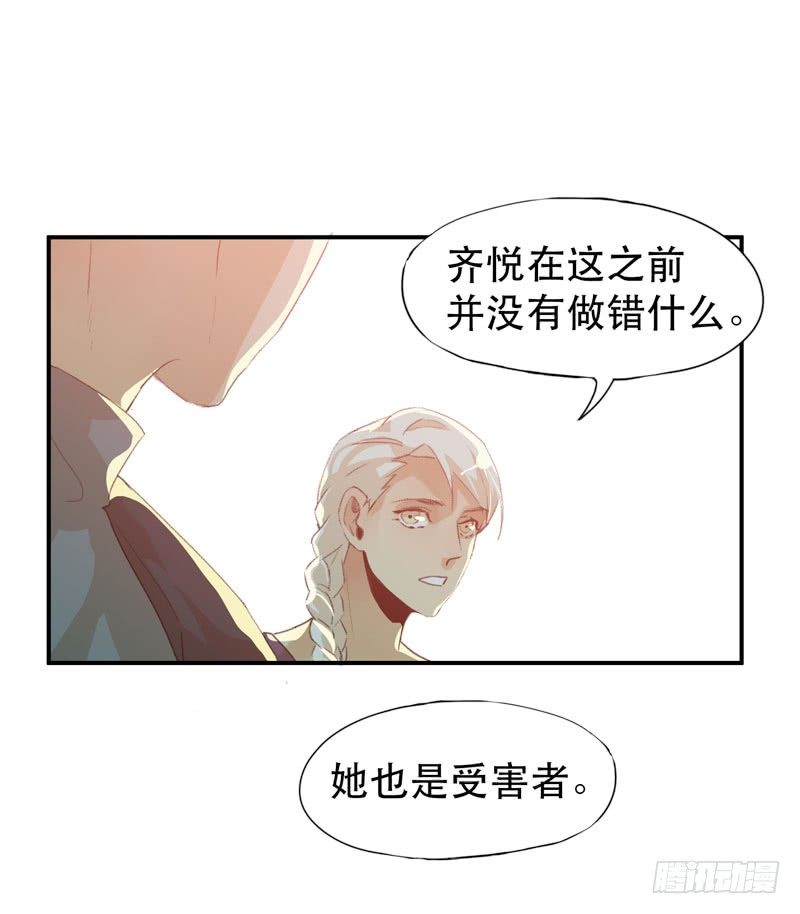 ORC诞生的意义(1/2)-第22话