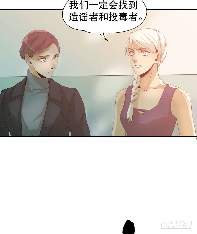 ORC诞生的意义(1/2)-第22话