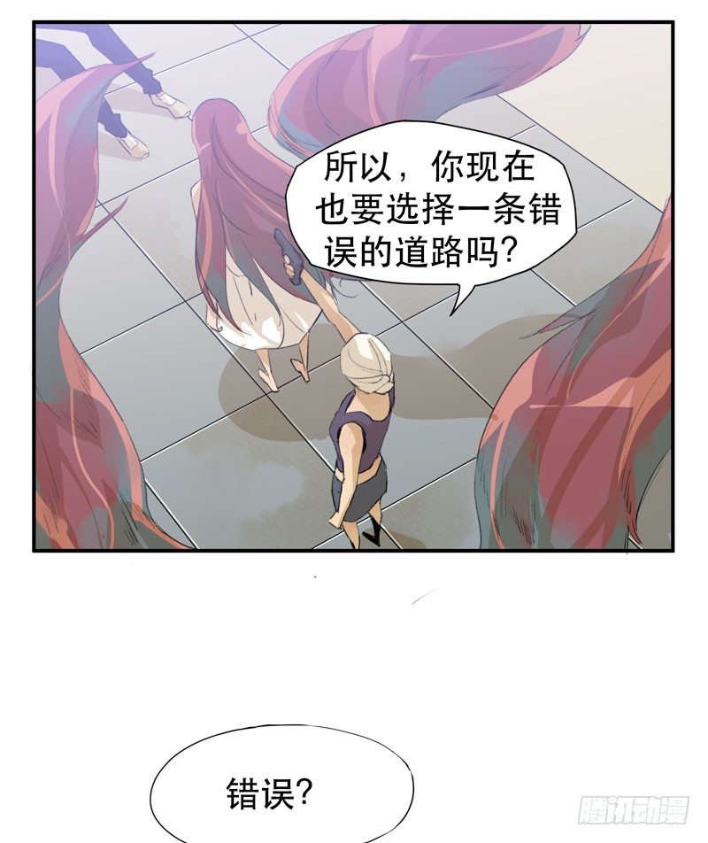 ORC诞生的意义(1/2)-第22话