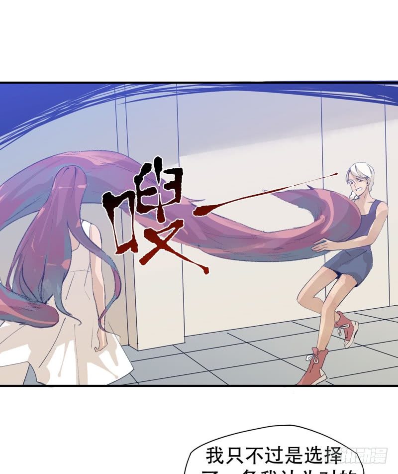 ORC诞生的意义(1/2)-第22话