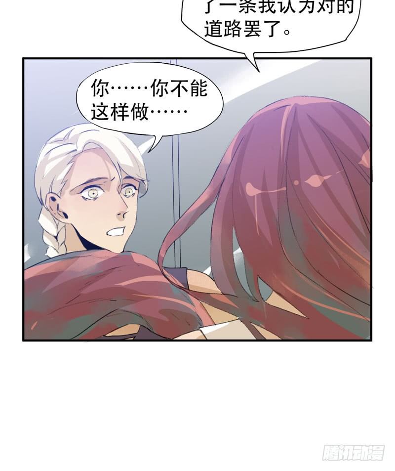 ORC诞生的意义(1/2)-第22话