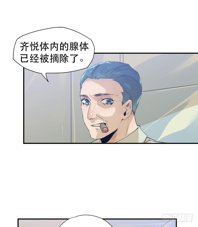 ORC诞生的意义(1/2)-第22话