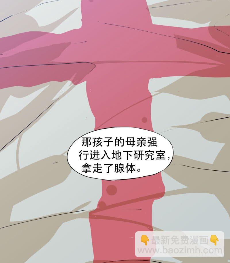 ORC诞生的意义(1/2)-第22话