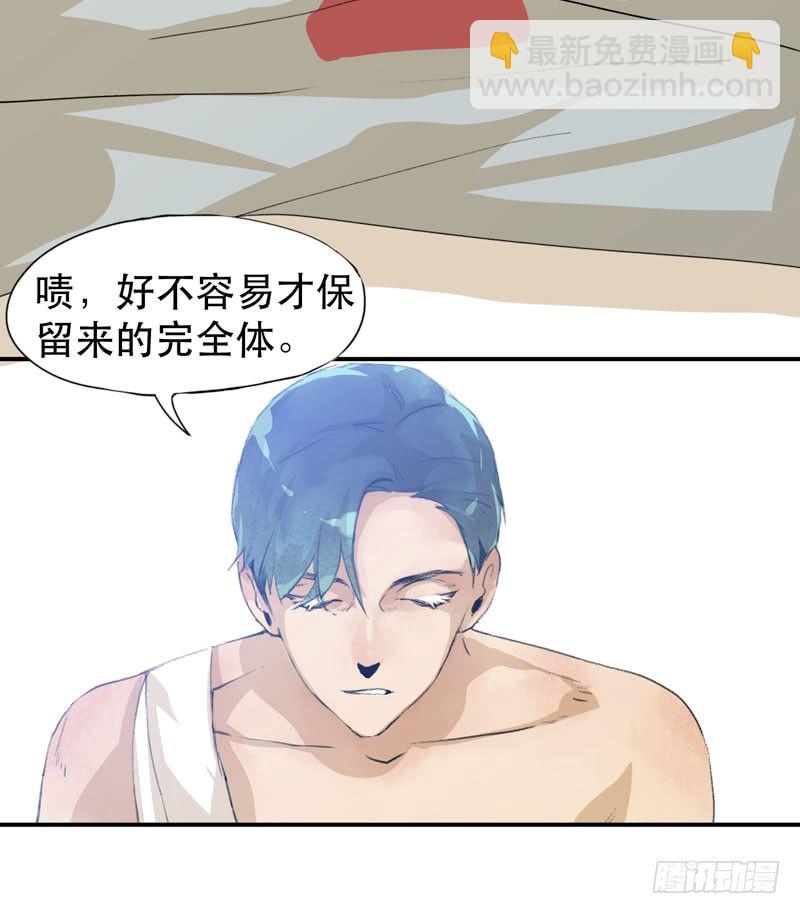 ORC诞生的意义(1/2)-第22话