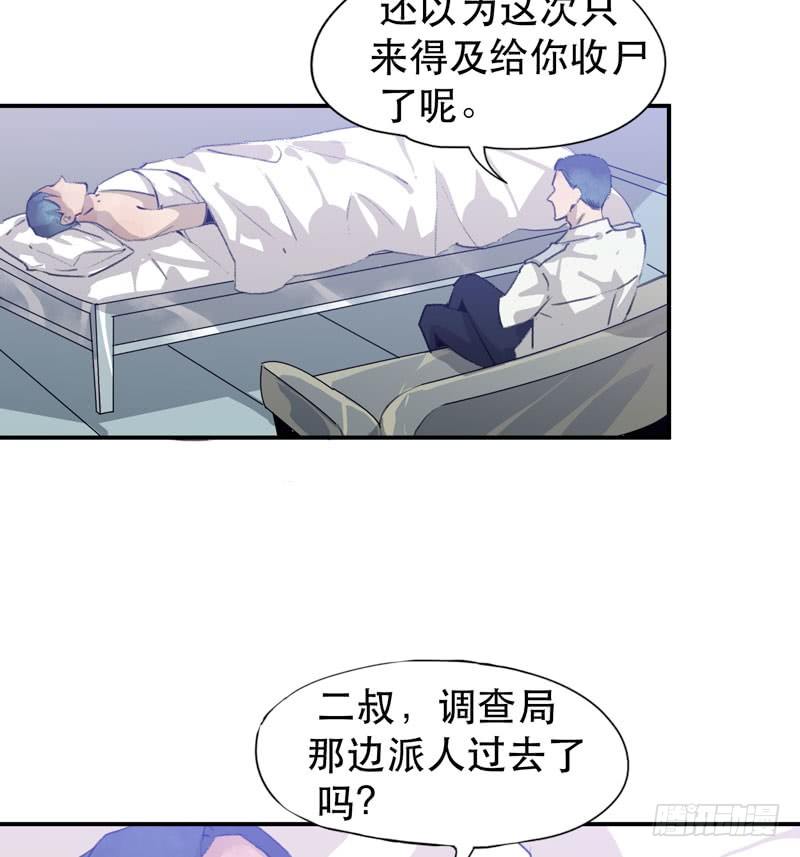 ORC诞生的意义(1/2)-第22话