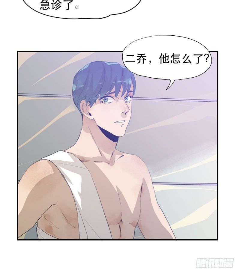 ORC诞生的意义(1/2)-第22话