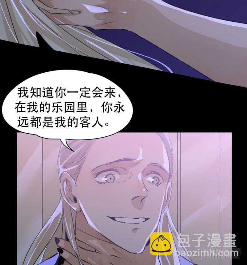 ORC诞生的意义(1/2)-第22话