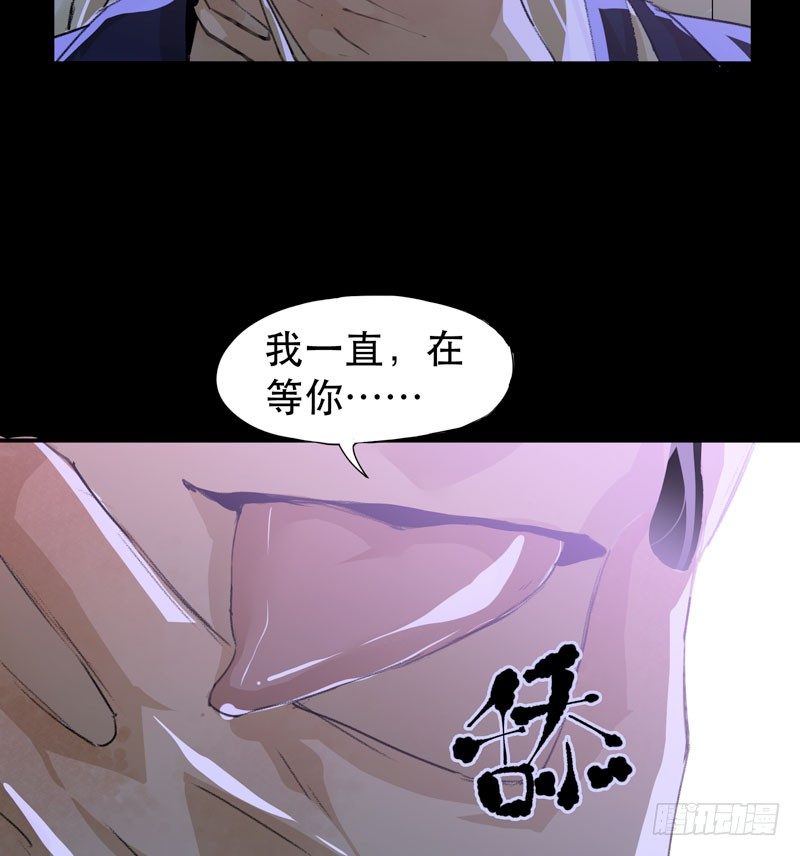 ORC诞生的意义(1/2)-第22话