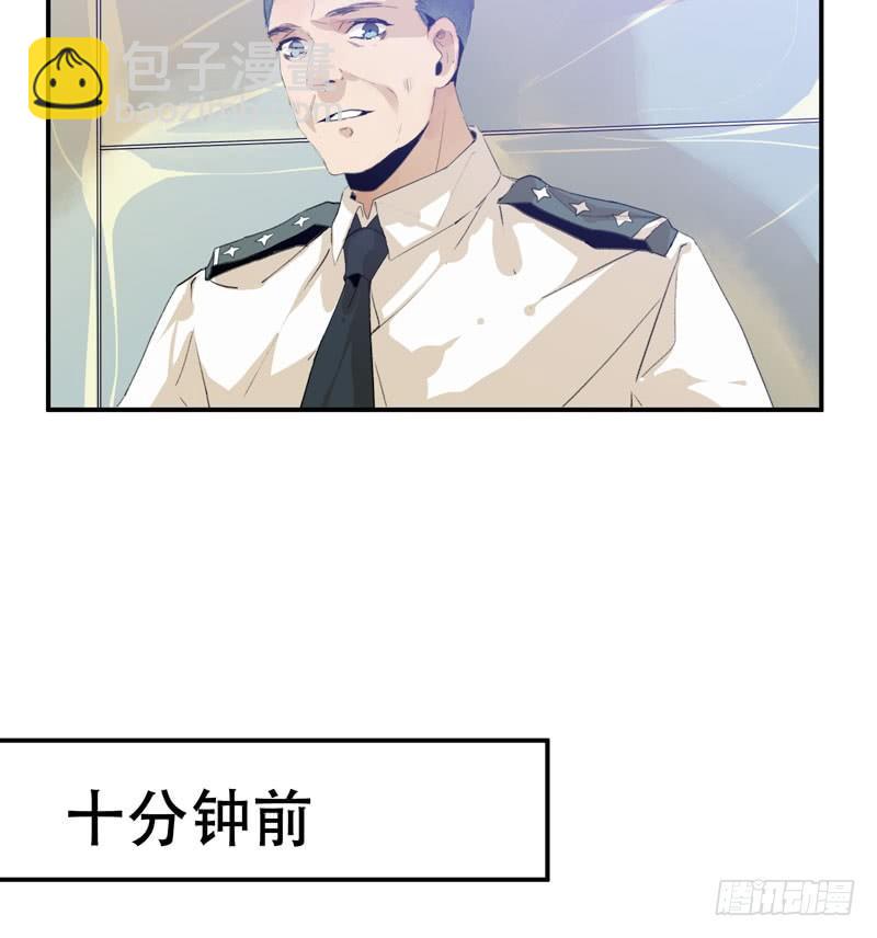 ORC诞生的意义(1/2)-第22话