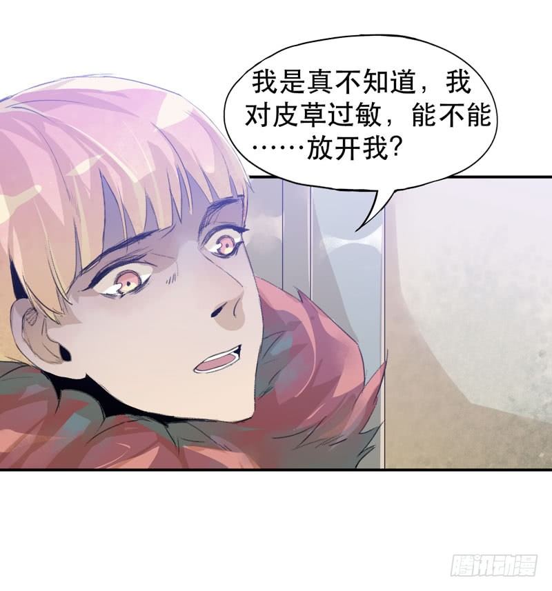 ORC诞生的意义(1/2)-第22话