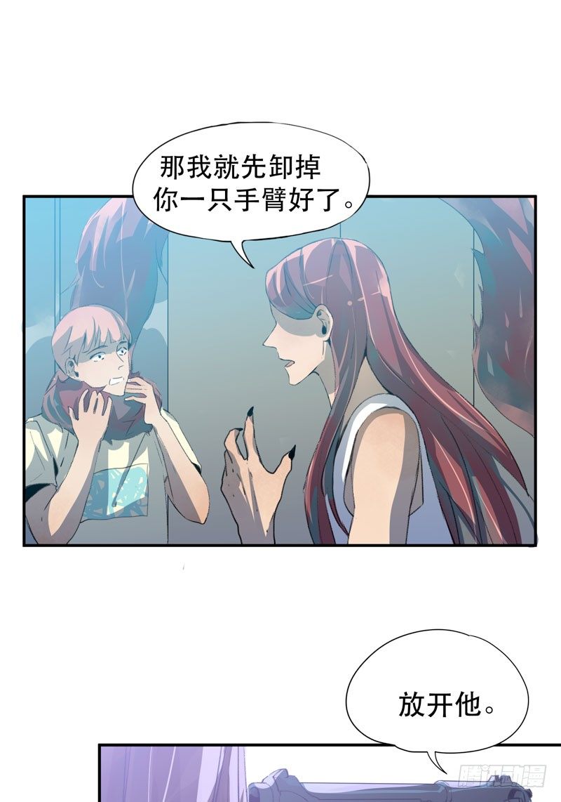 ORC诞生的意义(1/2)-第22话